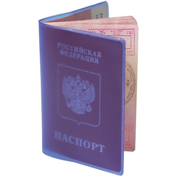 прописка в Знаменске